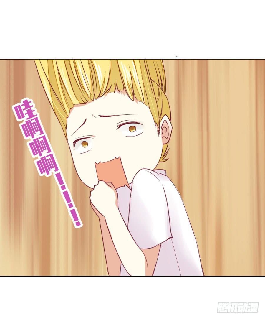037：被发现的秘密！(下)-第39话