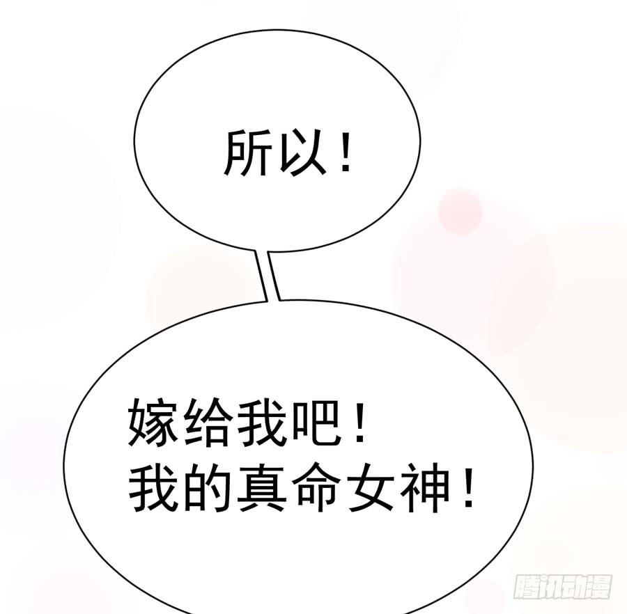 004：我不干了！(1/2)-第5话
