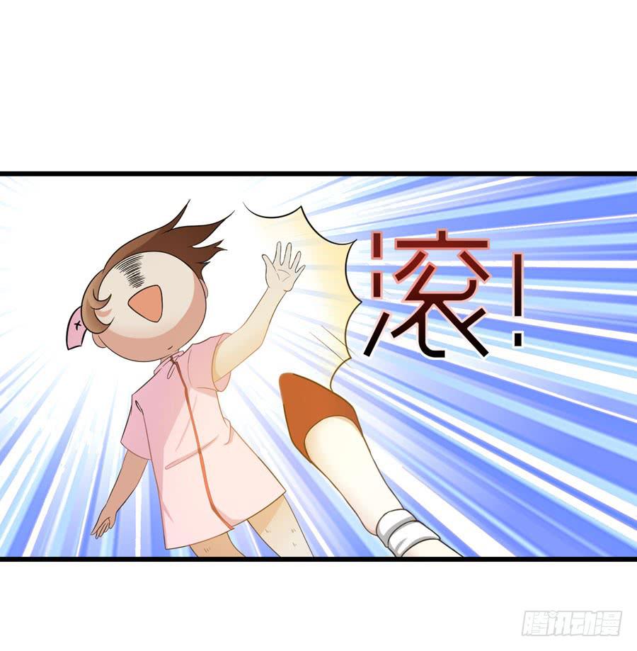 004：我不干了！(1/2)-第5话