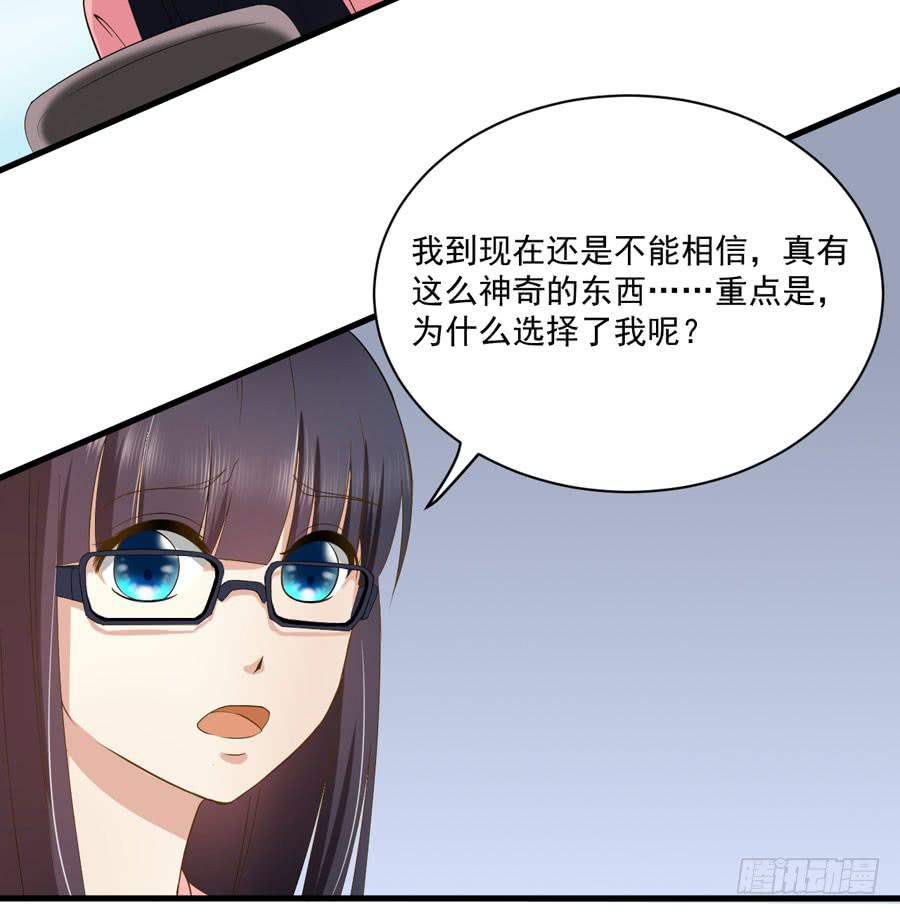 004：我不干了！(1/2)-第5话