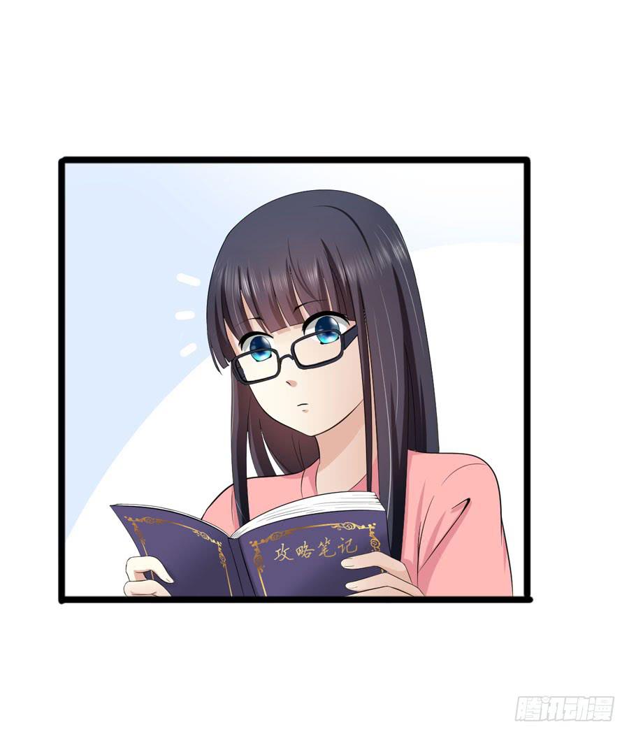 004：我不干了！(1/2)-第5话