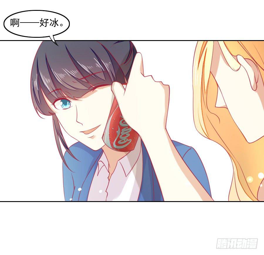 039：攻略笔记再出对象-第41话