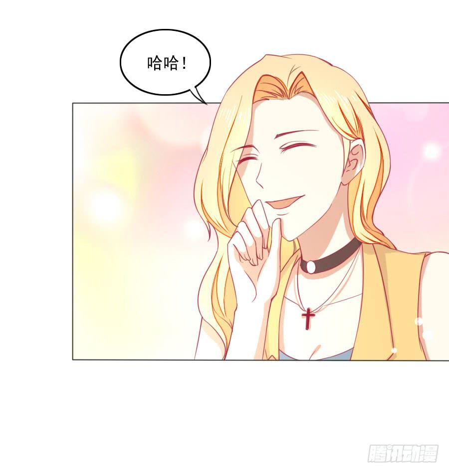 039：攻略笔记再出对象-第41话