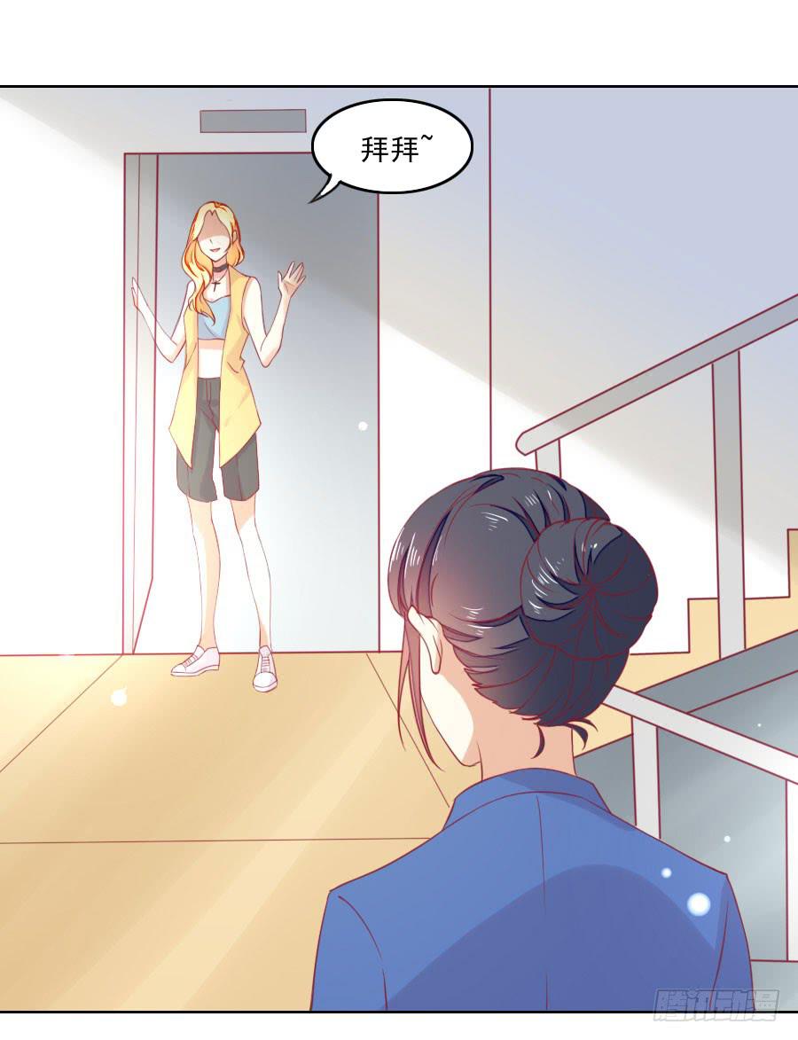 039：攻略笔记再出对象-第41话
