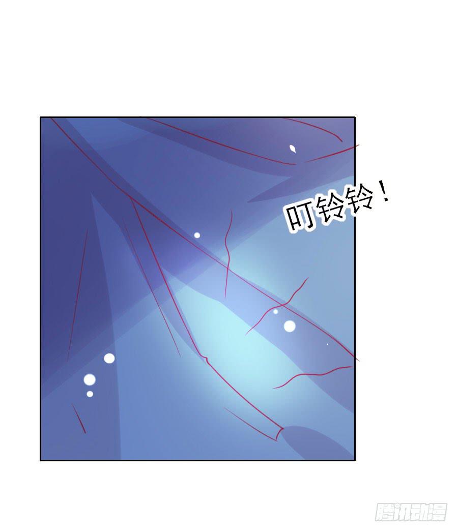 039：攻略笔记再出对象-第41话