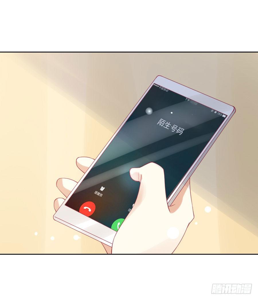 039：攻略笔记再出对象-第41话