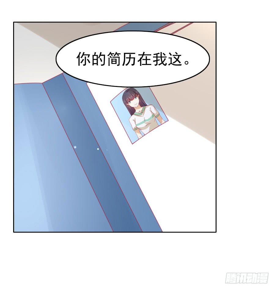 039：攻略笔记再出对象-第41话