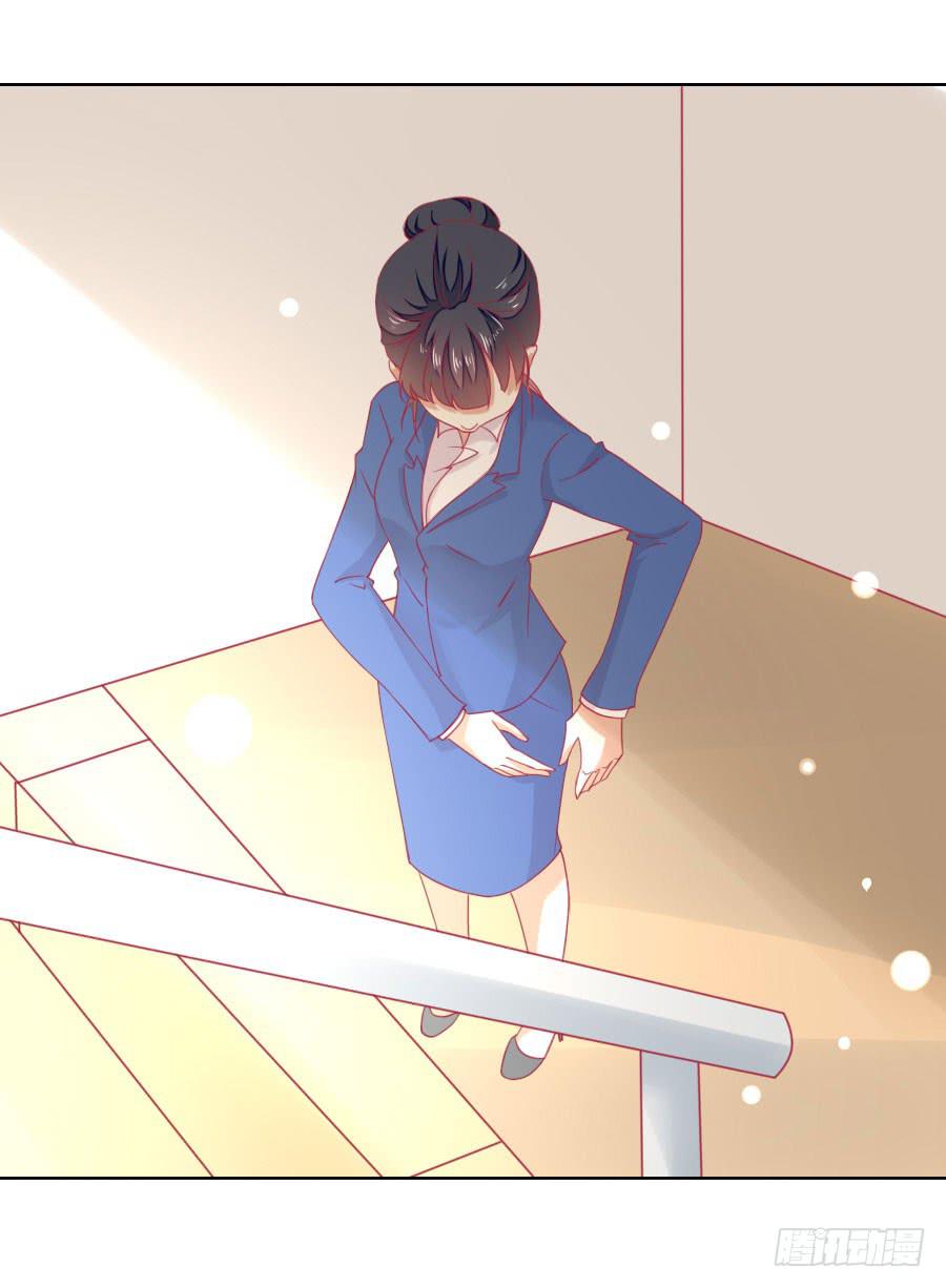 039：攻略笔记再出对象-第41话