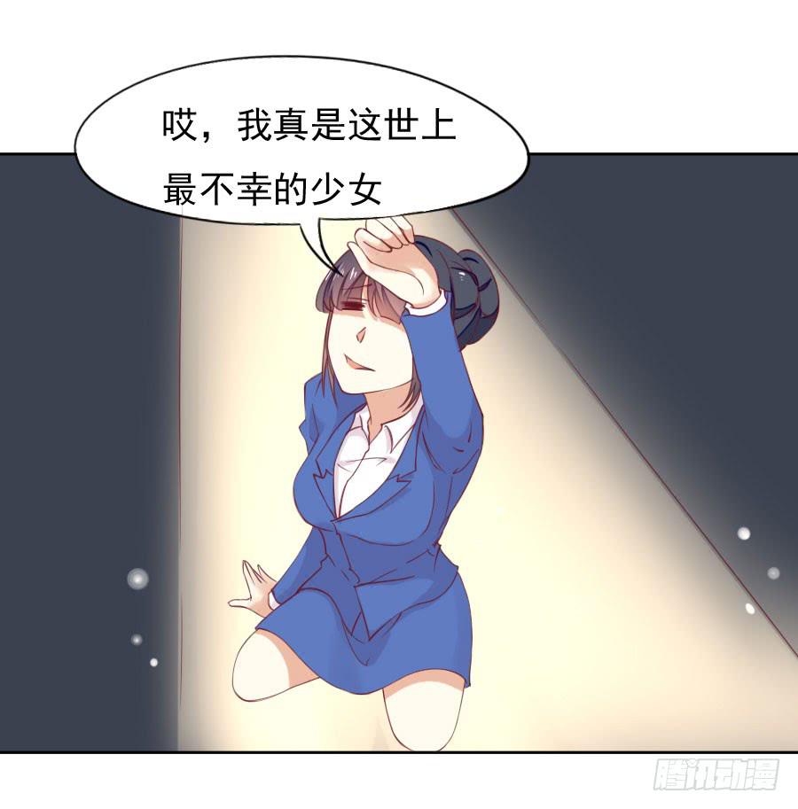 039：攻略笔记再出对象-第41话