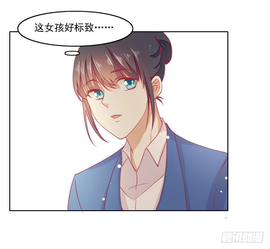 039：攻略笔记再出对象-第41话