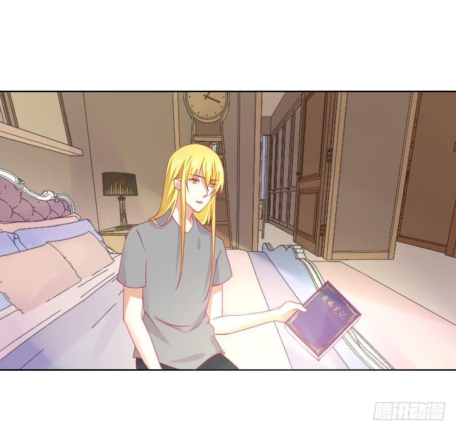 040：攻略笔记再出对象(1/2)-第43话