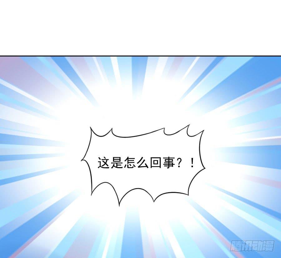 040：攻略笔记再出对象(1/2)-第43话