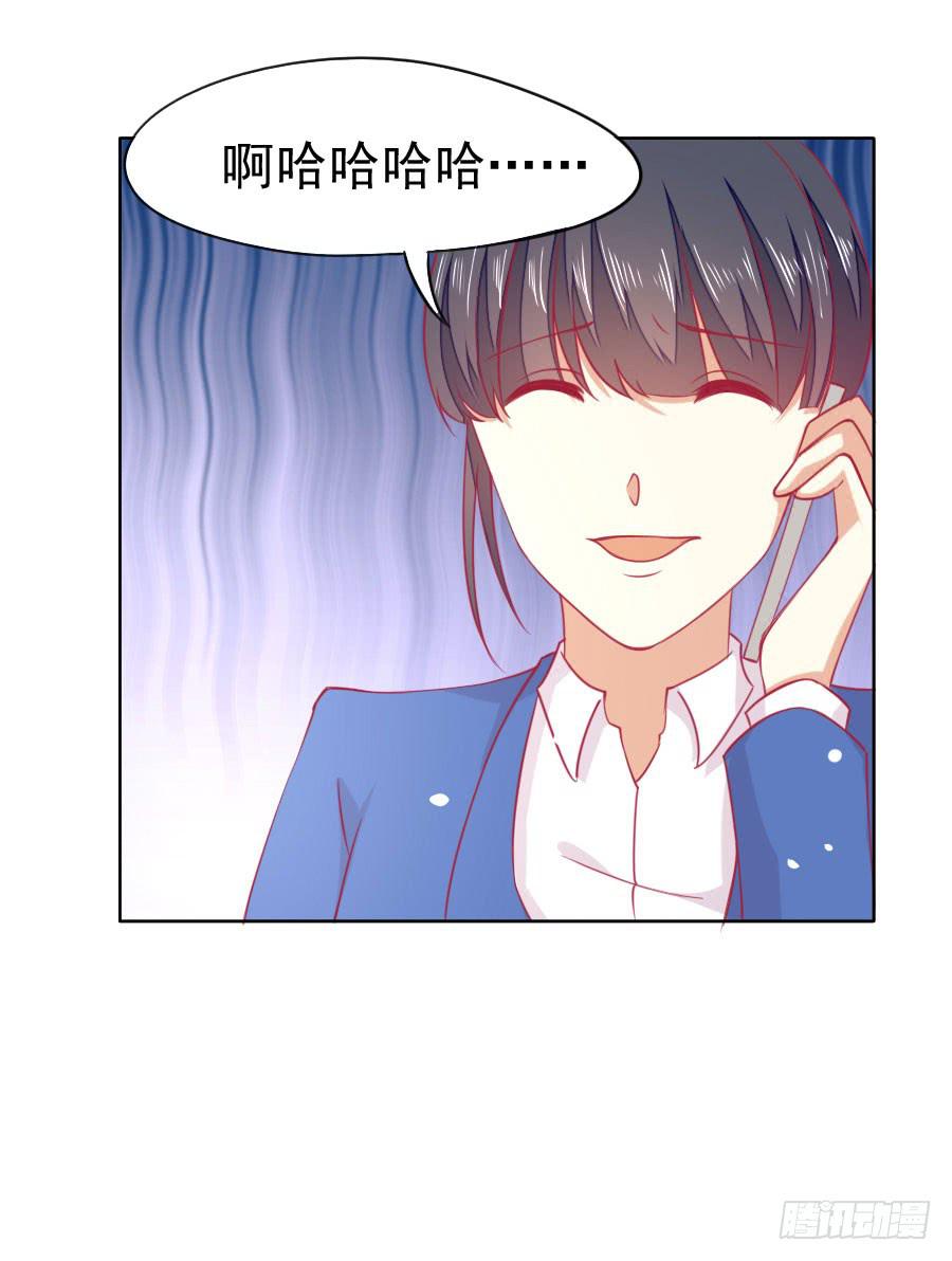 040：攻略笔记再出对象(1/2)-第43话