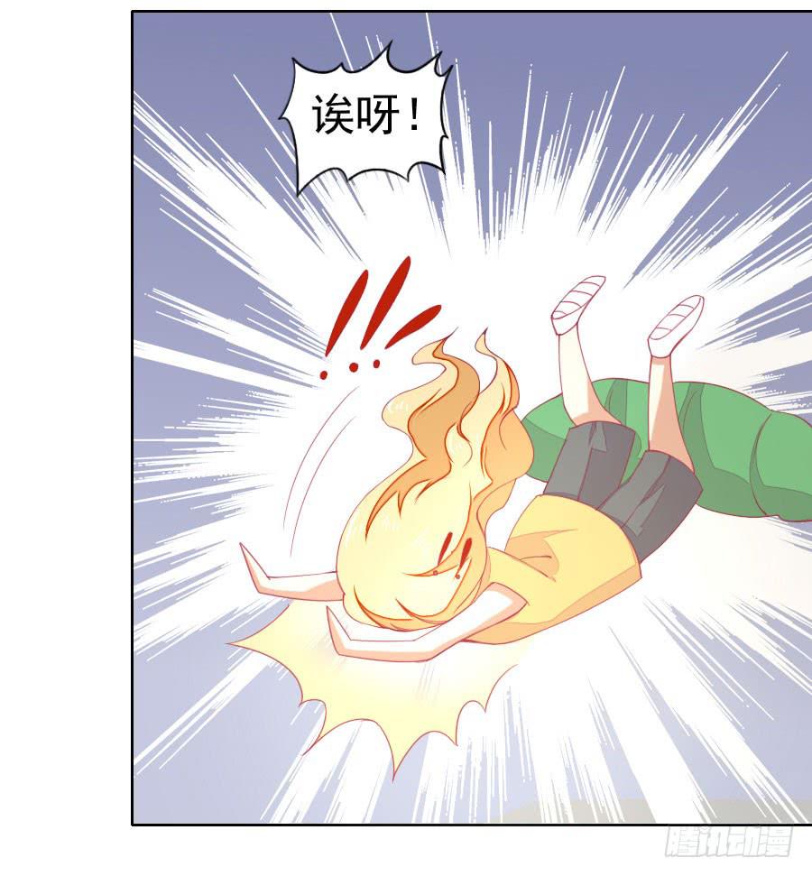 040：攻略笔记再出对象(1/2)-第43话