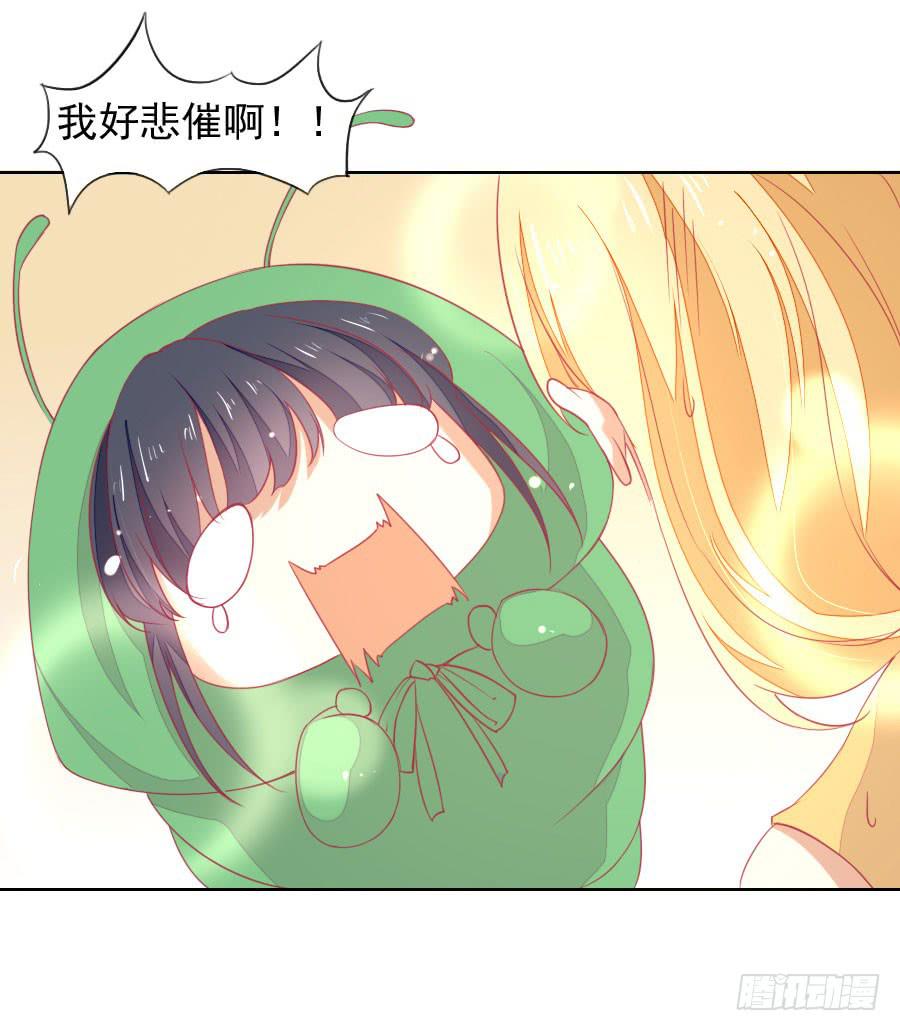040：攻略笔记再出对象(1/2)-第43话