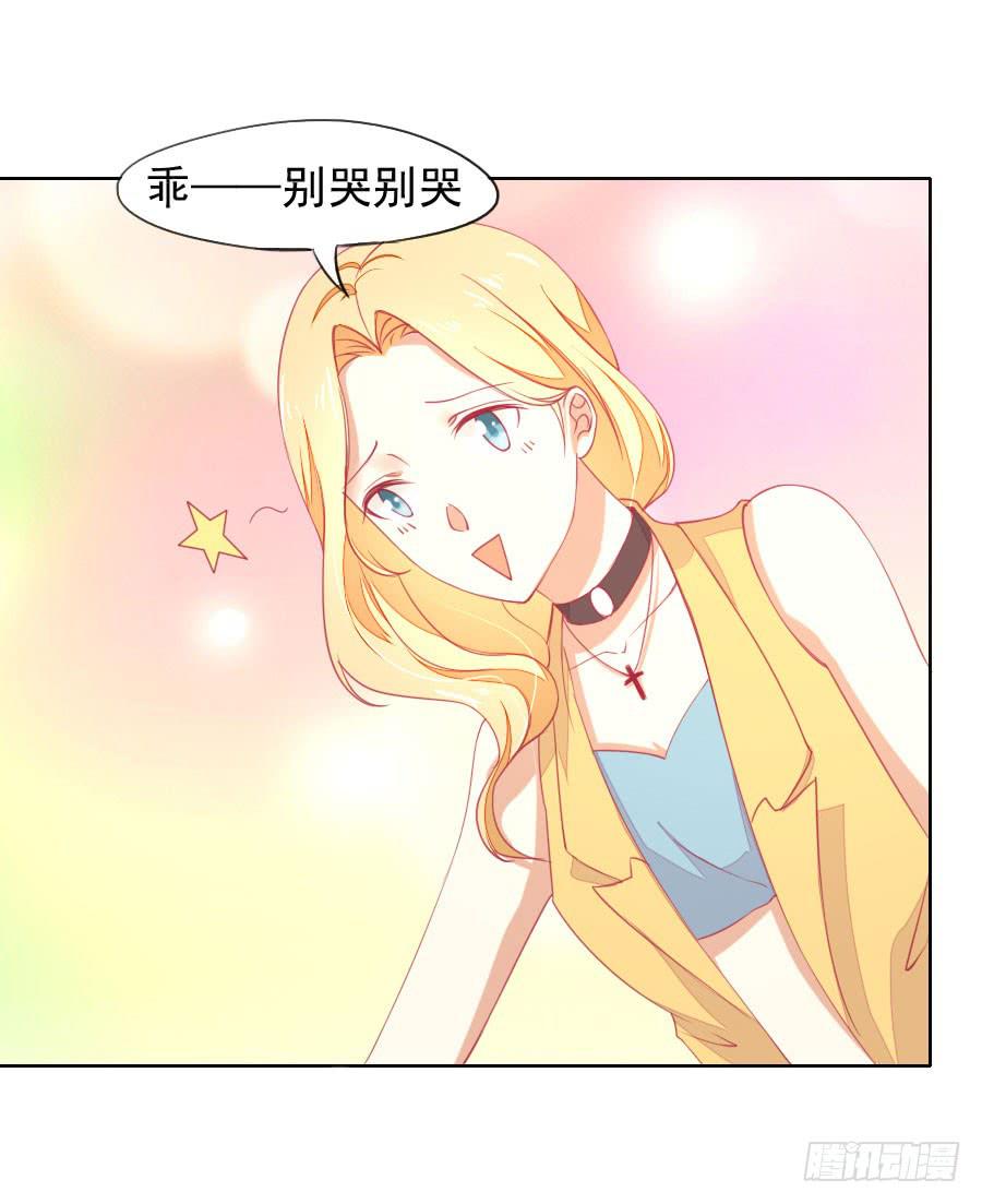 040：攻略笔记再出对象(1/2)-第43话