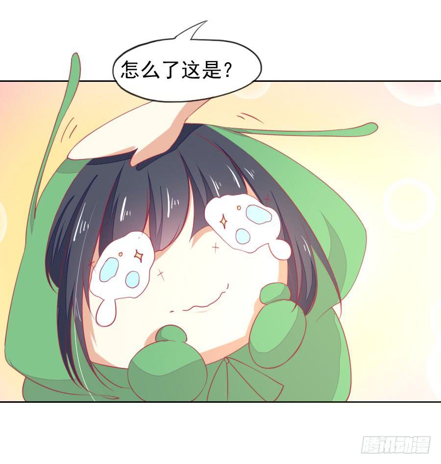 040：攻略笔记再出对象(1/2)-第43话