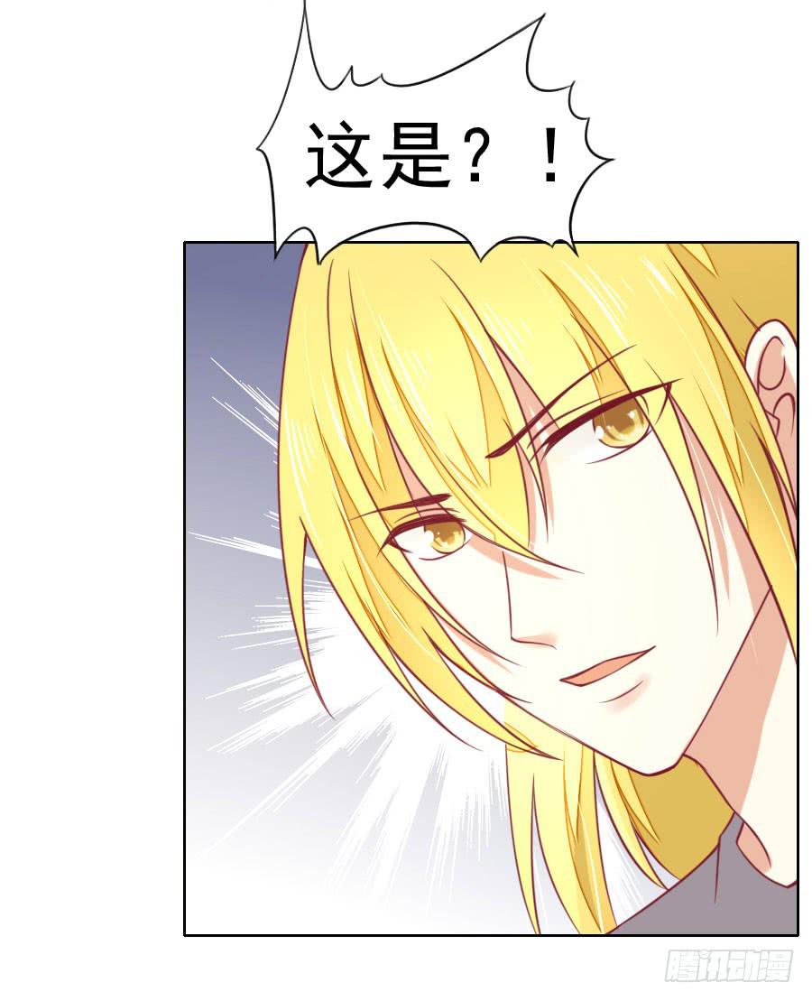 040：攻略笔记再出对象(1/2)-第43话