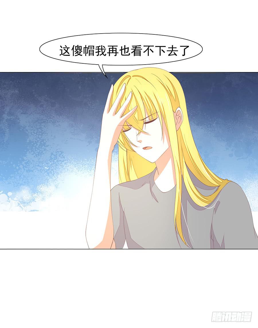 042：百合非本意（下）-第45话