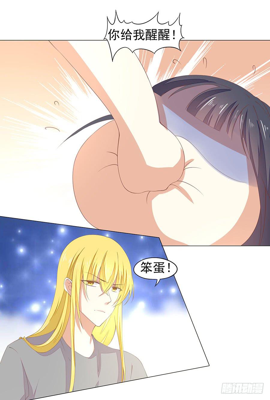 042：百合非本意（下）-第45话