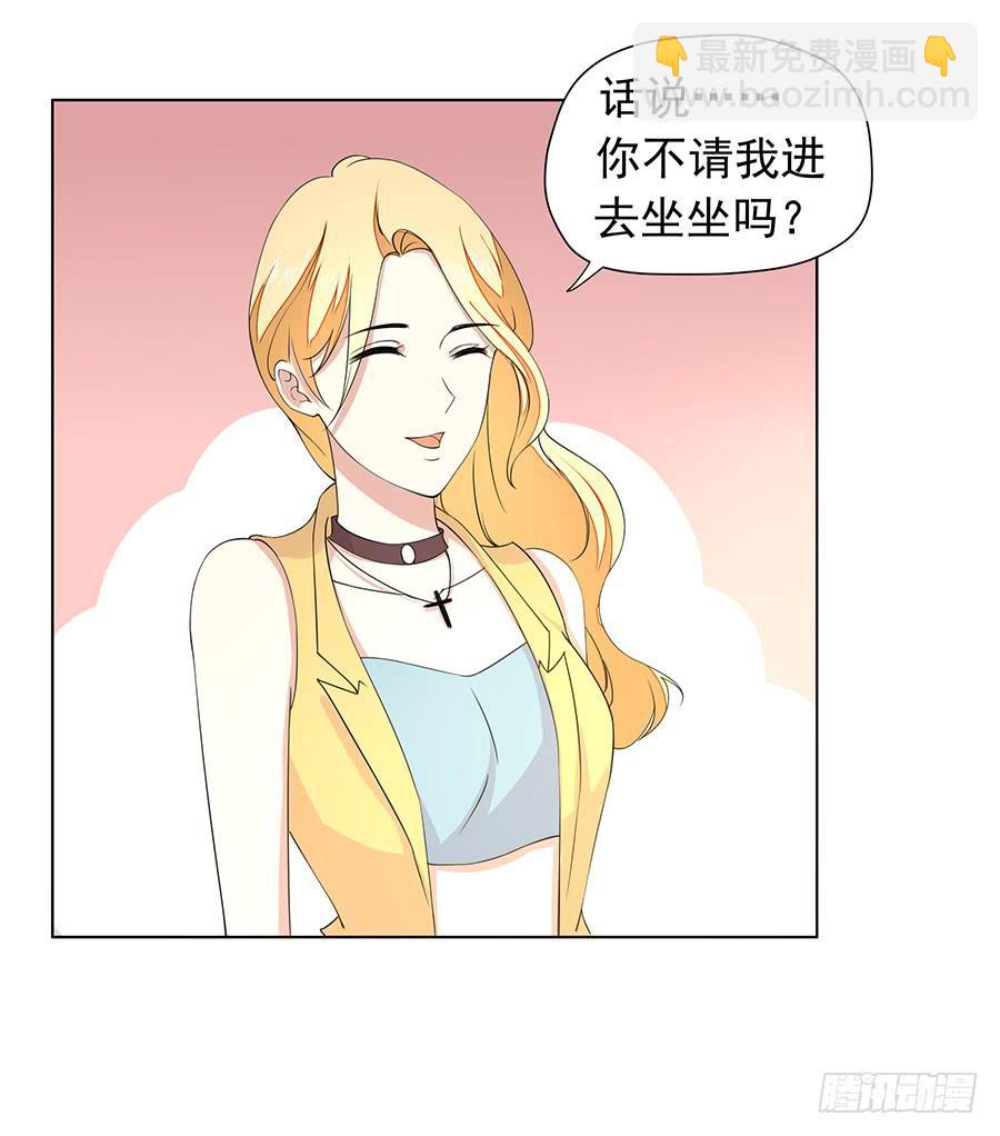 044：奇怪的袭击-第47话