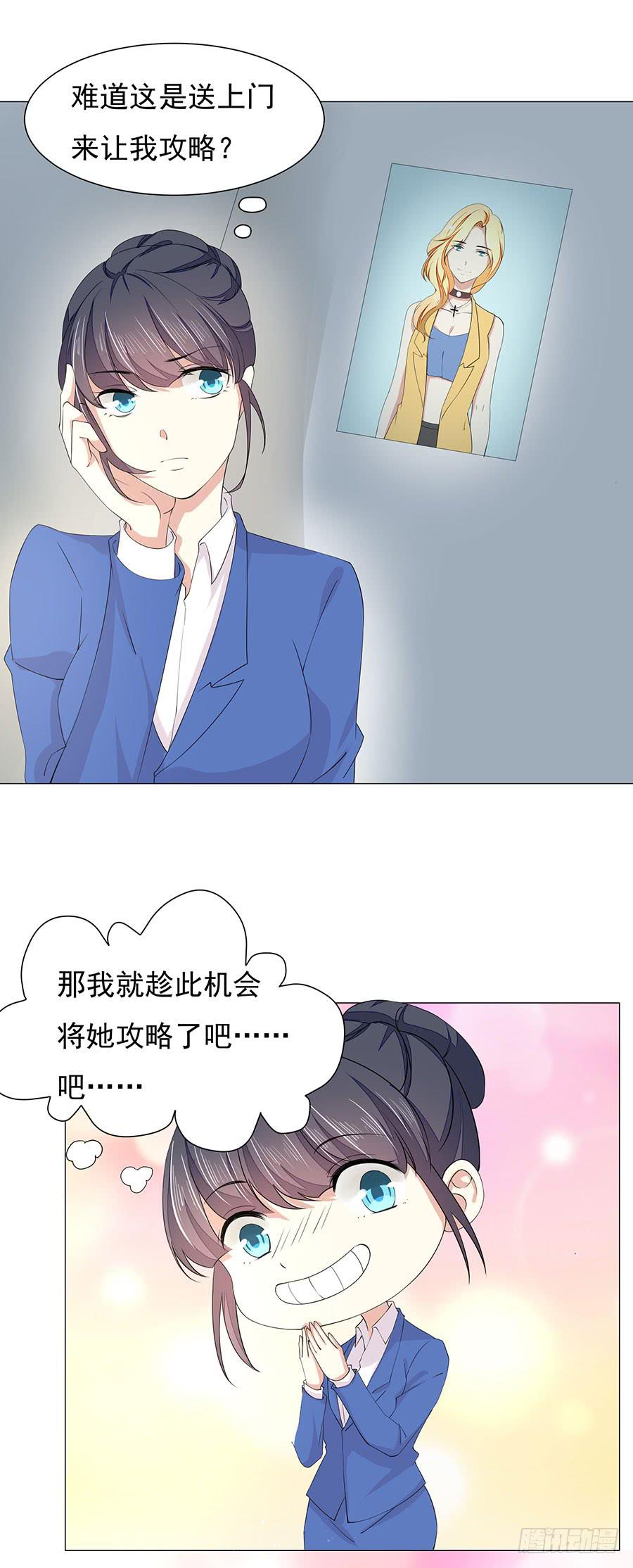 044：奇怪的袭击-第47话