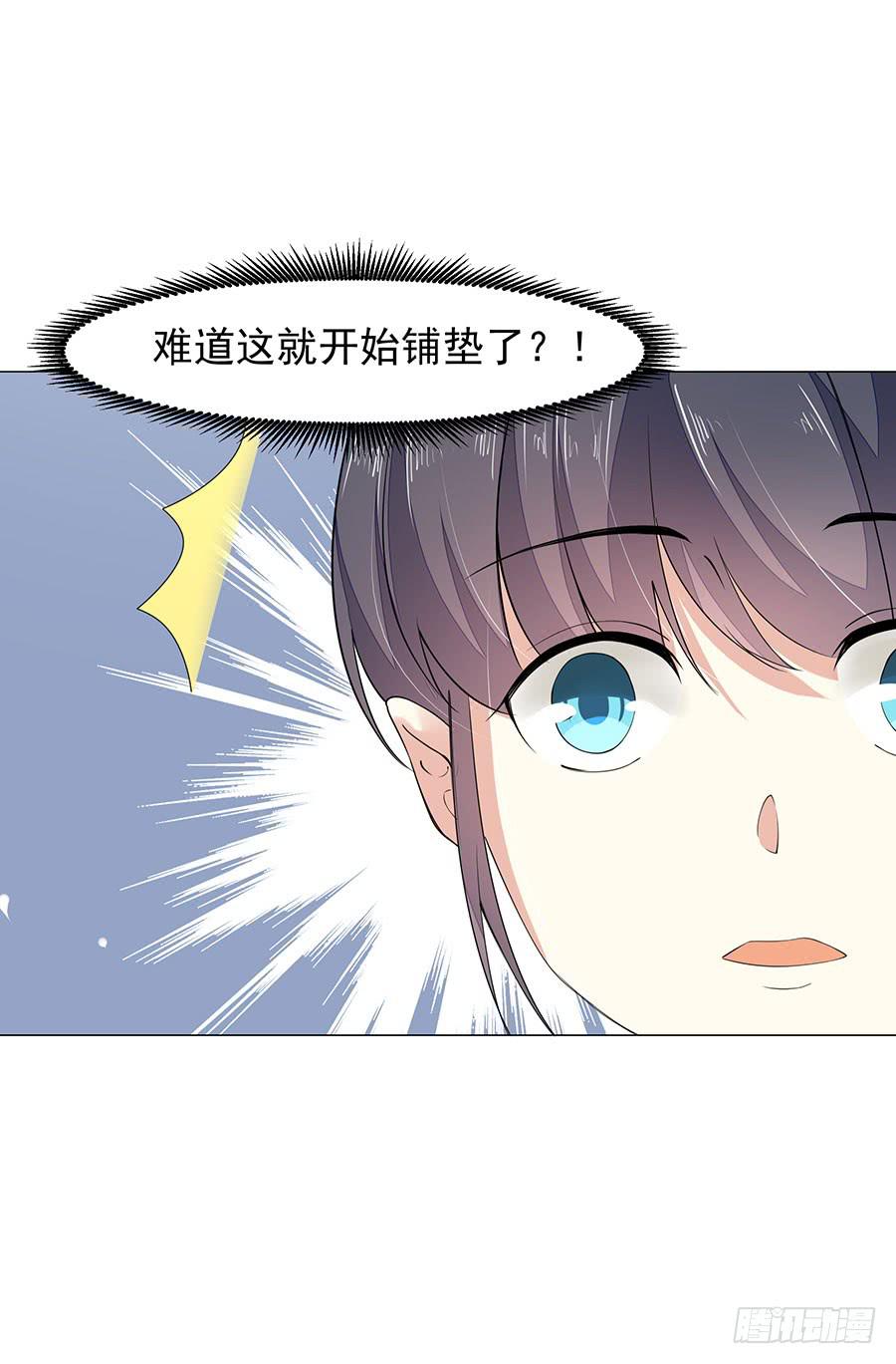 044：奇怪的袭击-第47话
