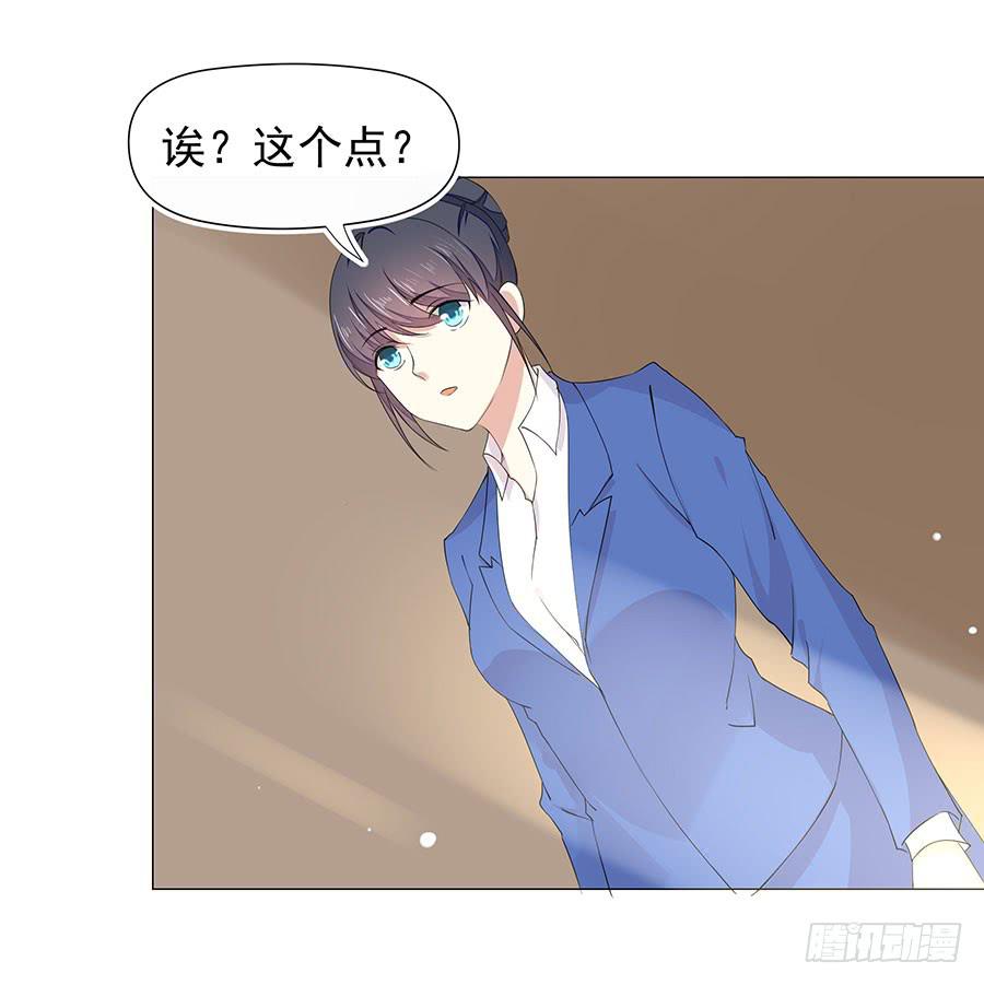 044：奇怪的袭击-第47话