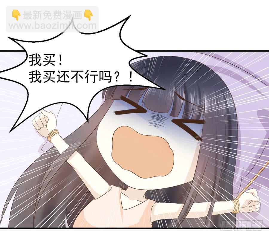 006：天上不会掉馅饼（下）-第7话