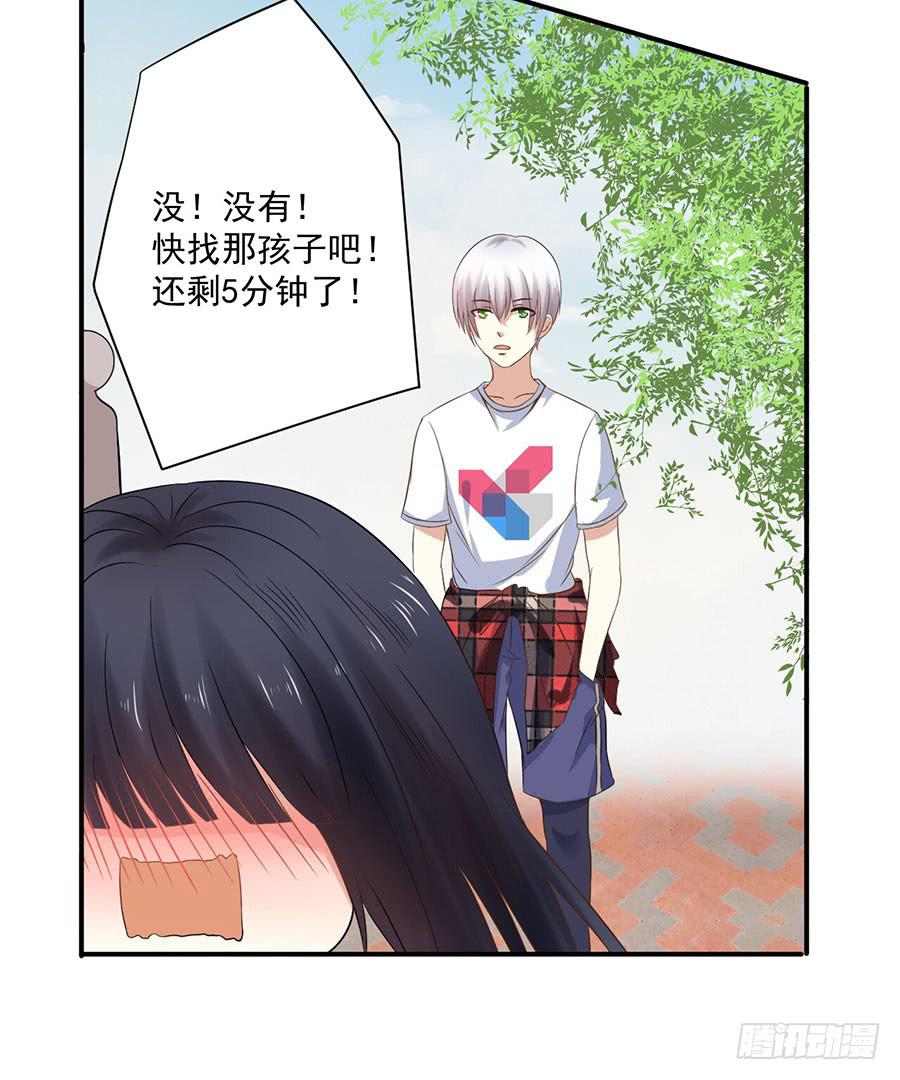 008：绑架？！（上）-第9话
