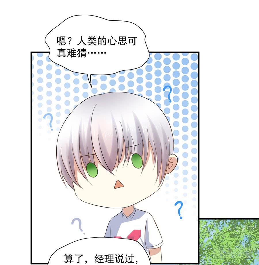 008：绑架？！（上）-第9话