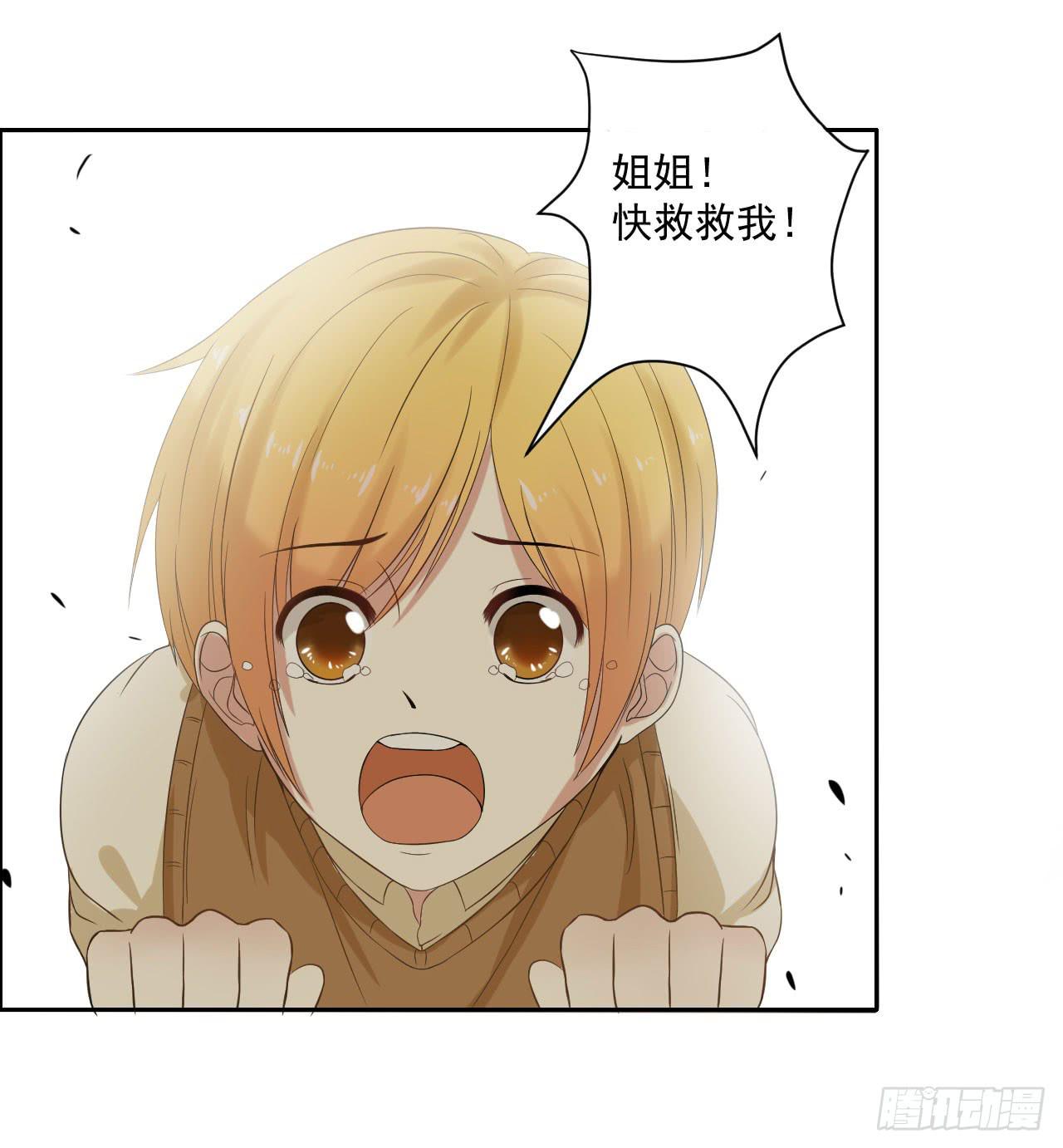 008：绑架？！（上）-第9话