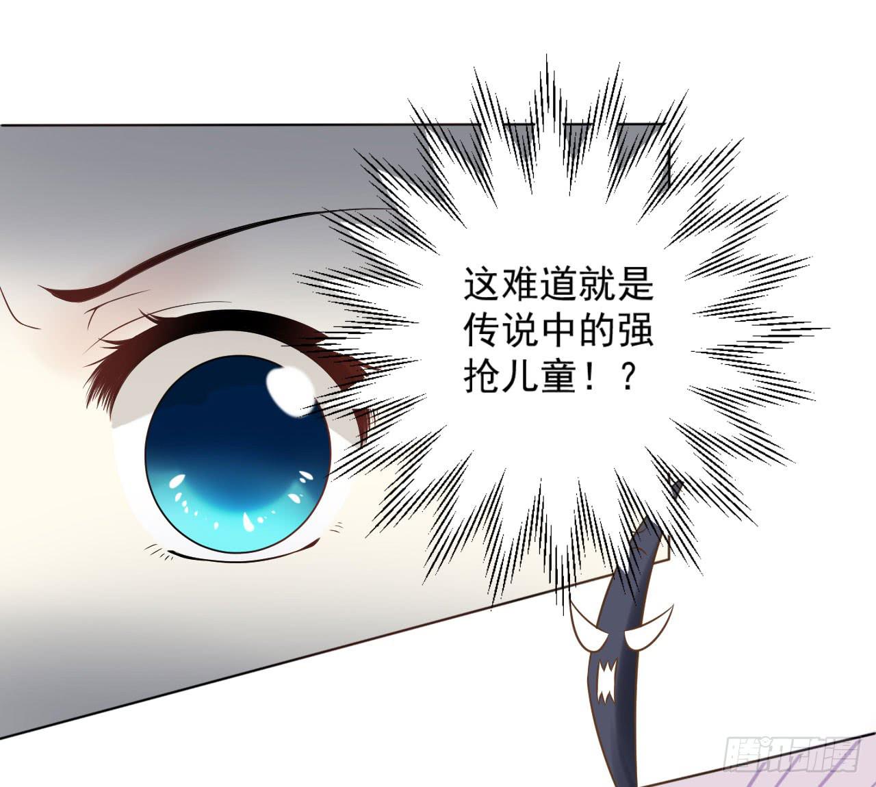 008：绑架？！（上）-第9话
