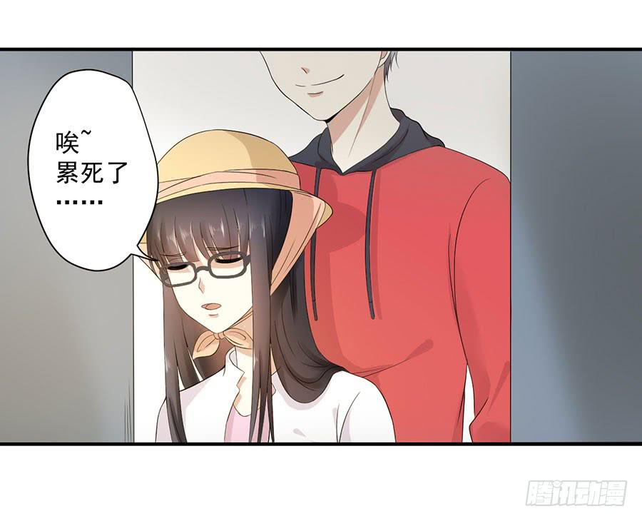 008：绑架？！（上）-第9话