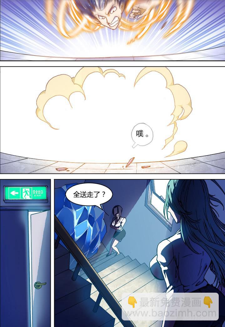🍴决战桃花源 01-带好这只鸭 第22页