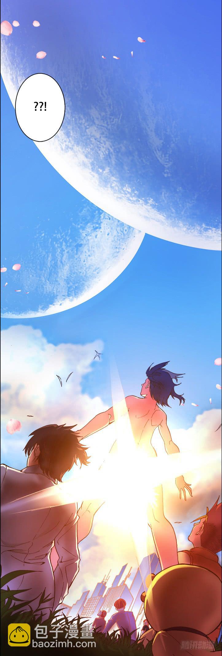 🍴决战桃花源 01-带好这只鸭 第25页