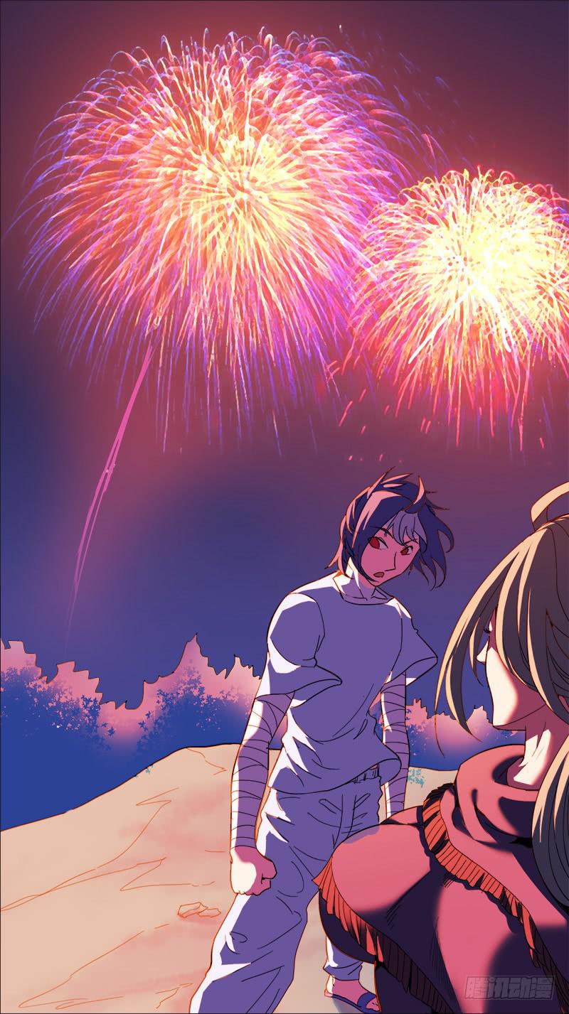 🍴决战桃花源 07-算什么东西—上 第8页