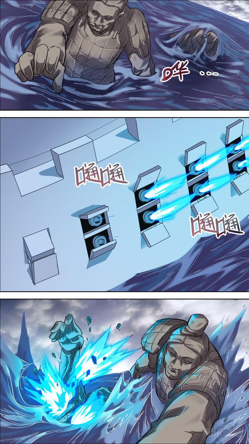 🍴决战桃花源 55-兵马俑没马-上 第2页
