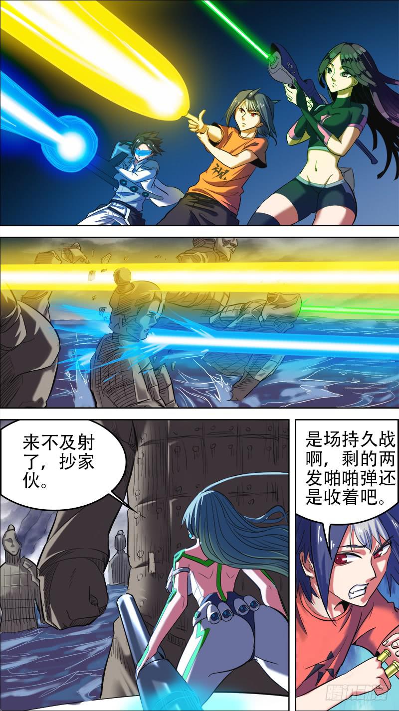 🍴决战桃花源 55-兵马俑没马-上 第4页