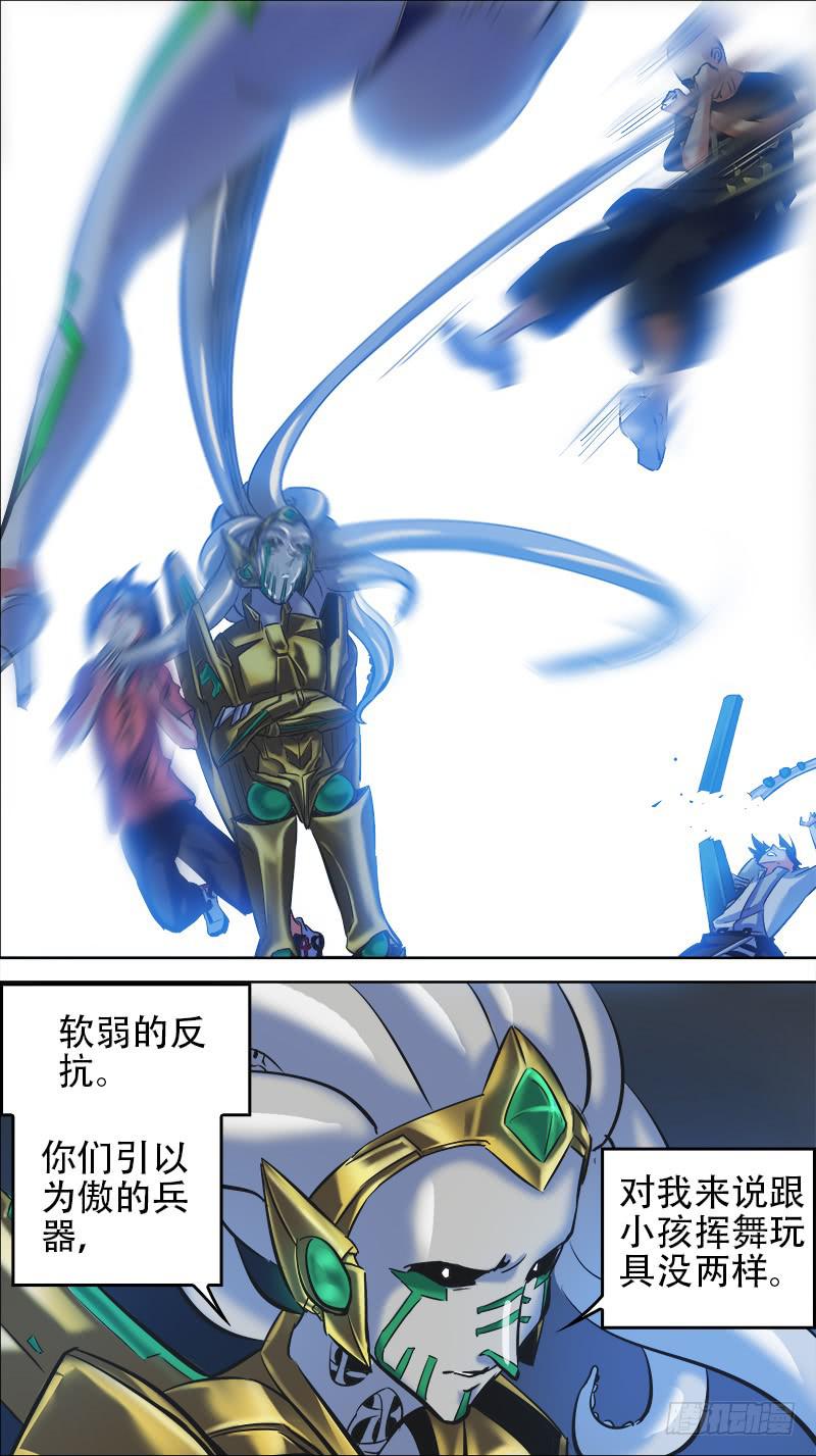🍴决战桃花源 62-我牛大海-上 第5页