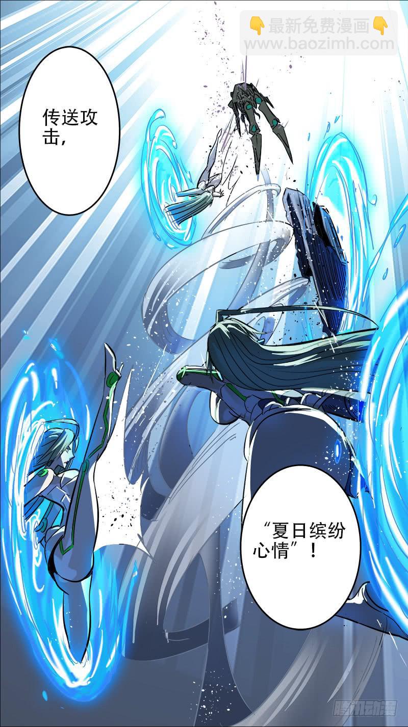 🍴决战桃花源 63-别想逃-上 第4页
