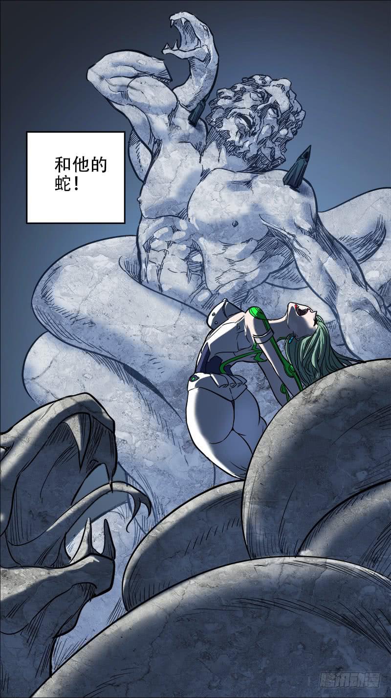 🍴决战桃花源 63-别想逃-上 第8页