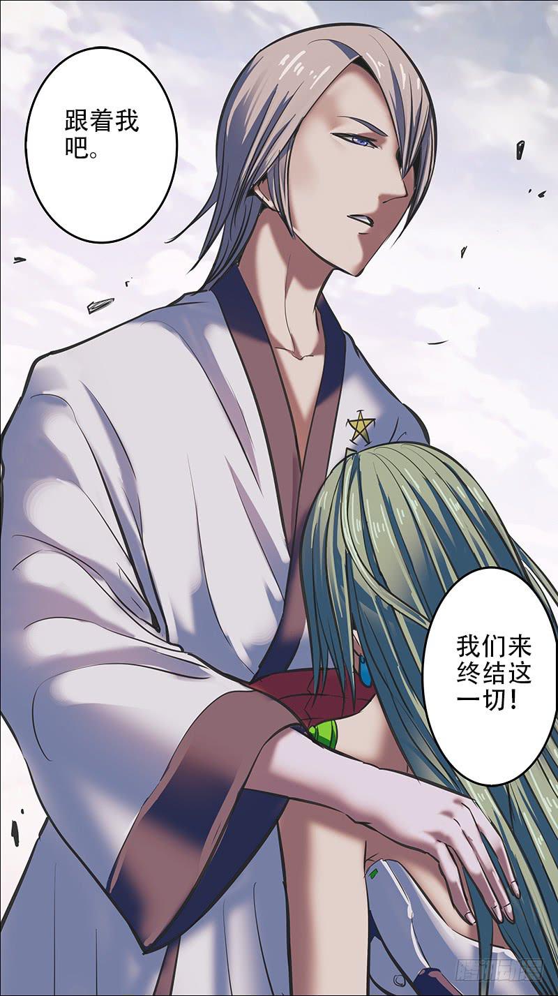 🍴决战桃花源 65-源部分裂-上 第8页