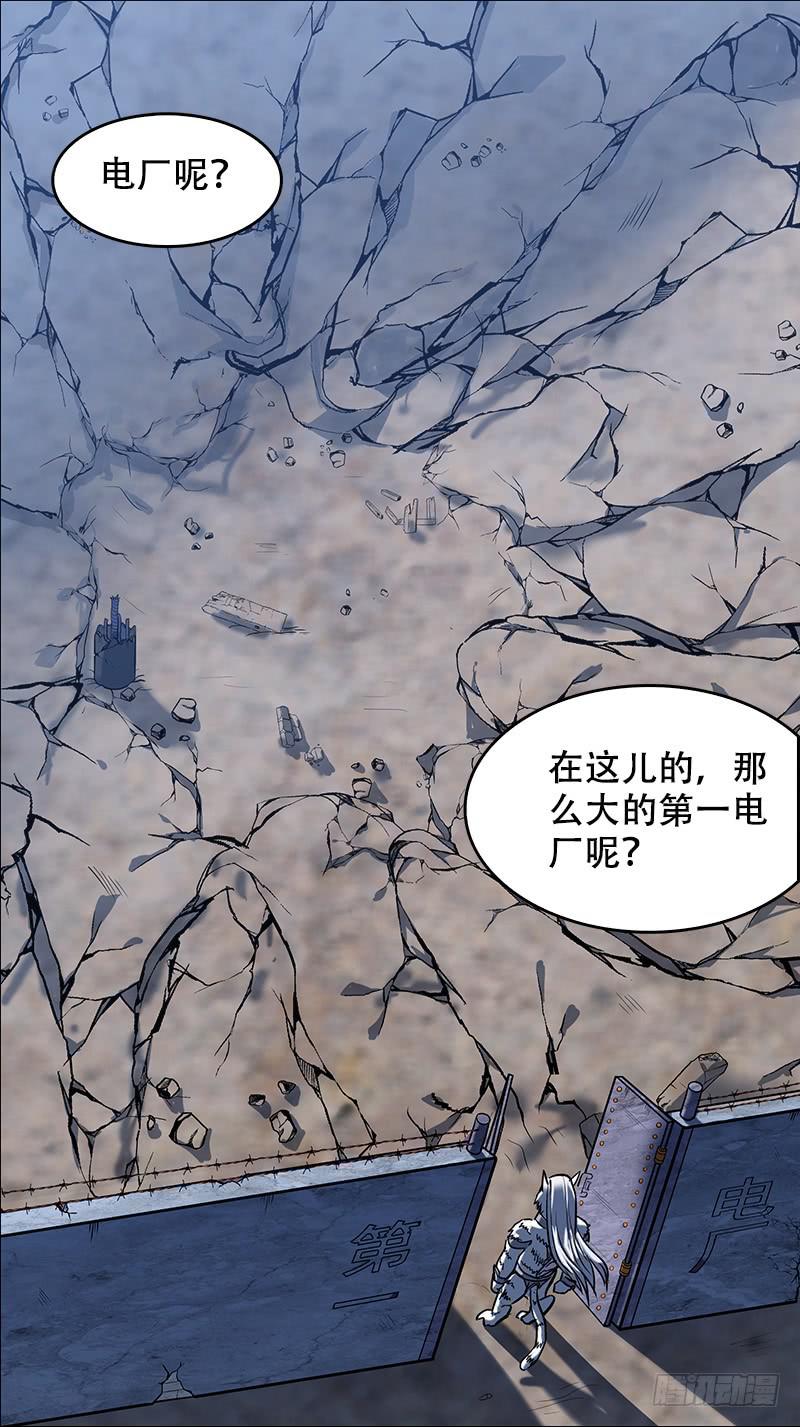 🍴决战桃花源 68-棋高一着-上 第8页