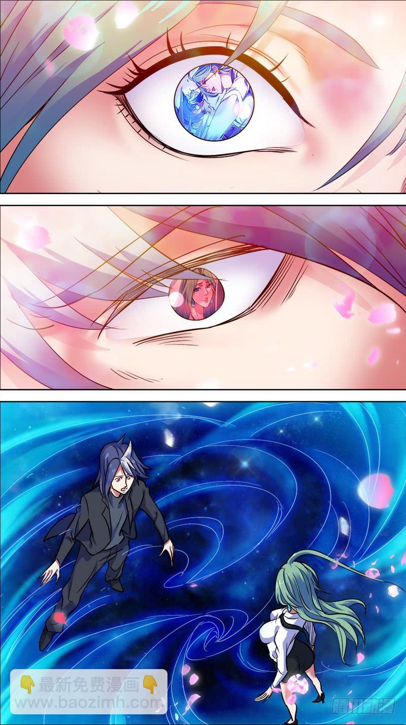 🍴决战桃花源 完结篇：ALL GONE 第13页