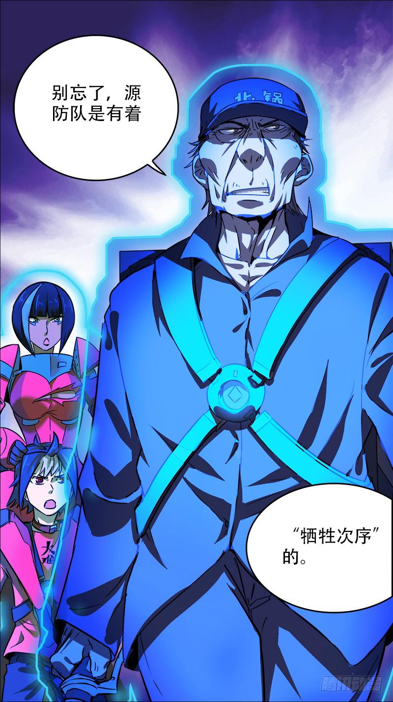 🍴决战桃花源 10-手已经伸进去了-上 第8页