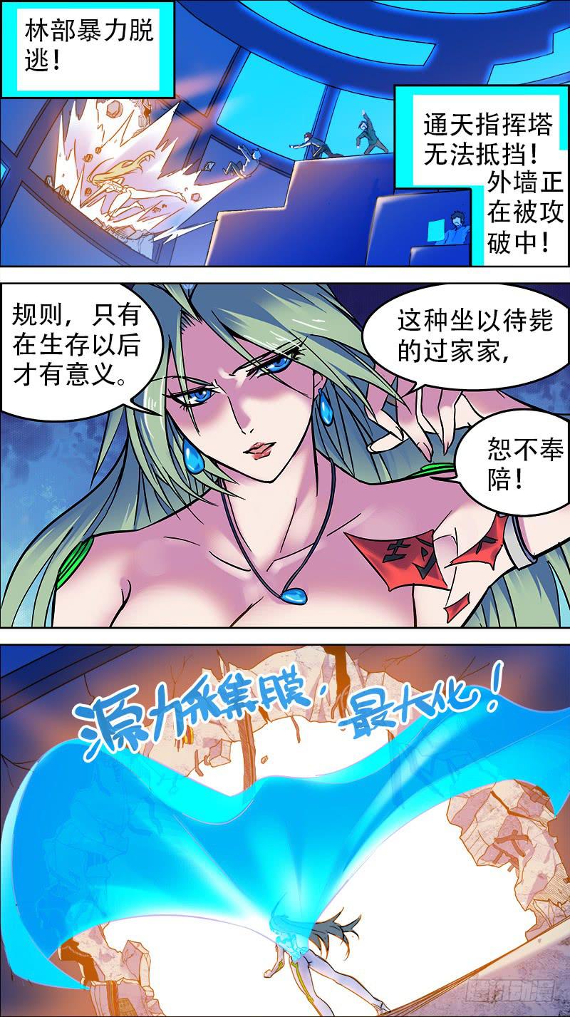🍴决战桃花源 22-吊上我正好35HZ-上 第2页