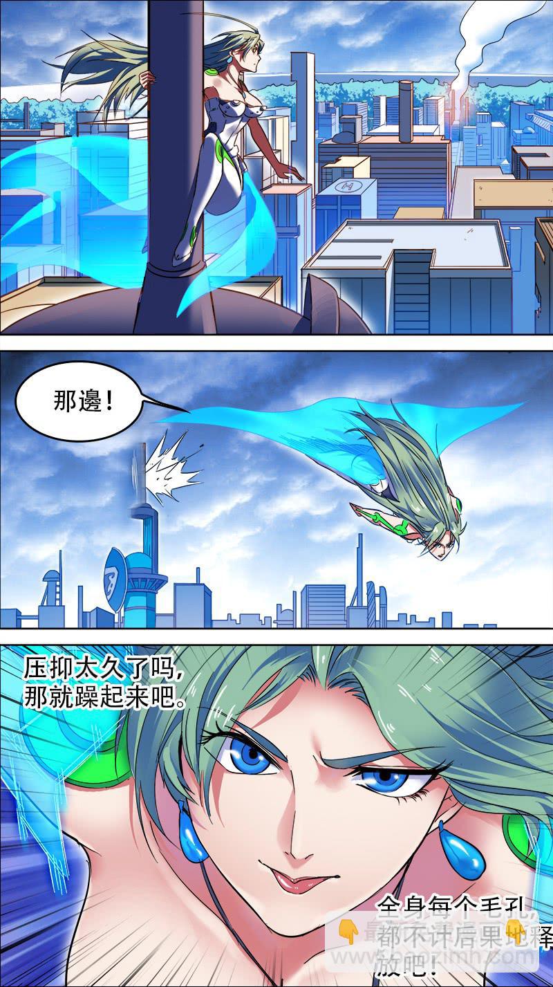 🍴决战桃花源 22-吊上我正好35HZ-上 第3页
