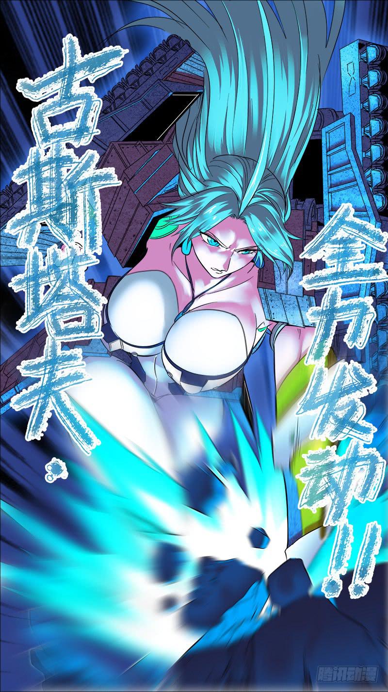 🍴决战桃花源 22-吊上我正好35HZ-上 第4页