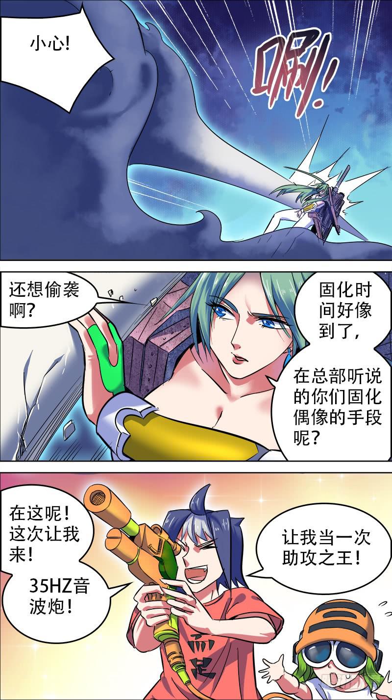 🍴决战桃花源 22-吊上我正好35HZ-上 第7页